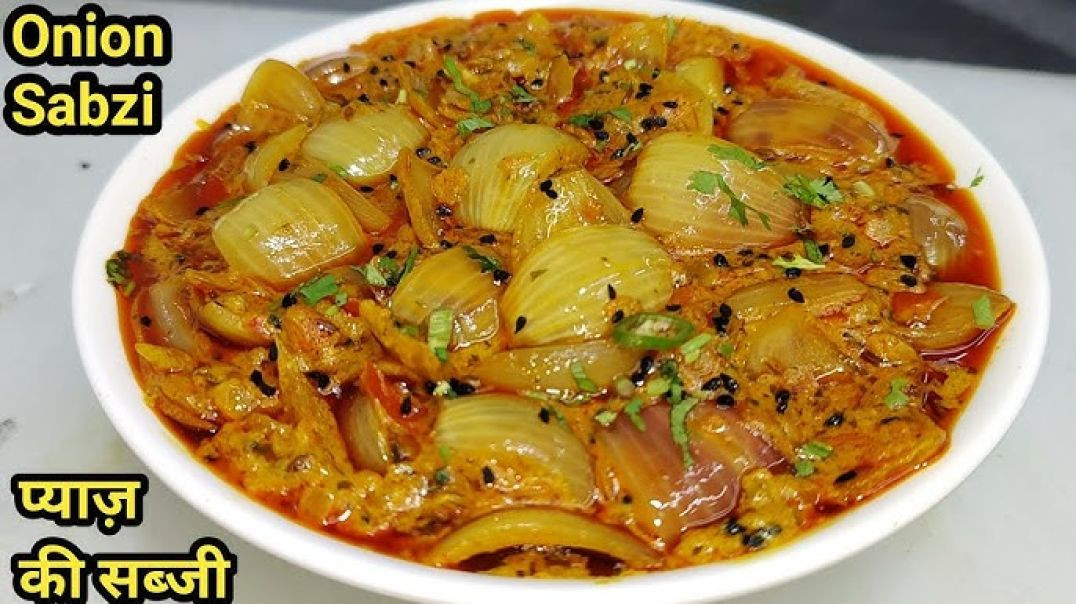 ⁣जब ना हो कोई सब्जी तो झटपट बनाएं Dahi Pyaz Ki Sabzi💥 5 मिनट वाली Pyaz Ki Sabzi | Onion Curry |