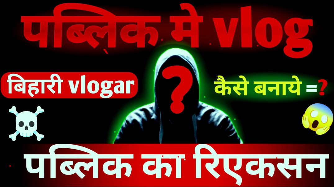 ⁣😱ये क्या हो गया😱 #shorts #trending #vlog #vairl #india