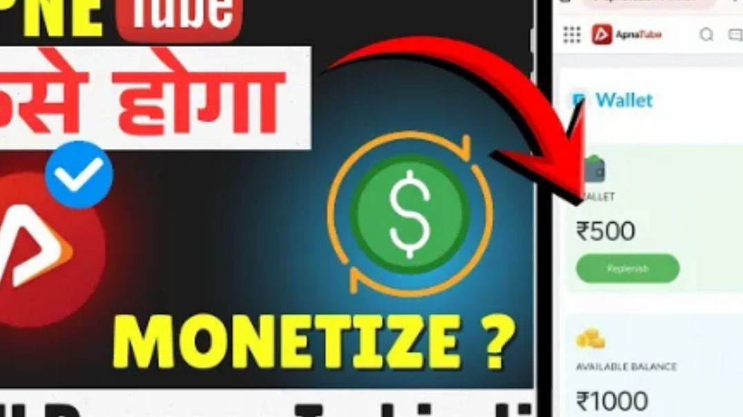 ⁣Apna Tube Monetization Kaise Kare? | Channel Ko Earn Karne Ka Full Process | 2025