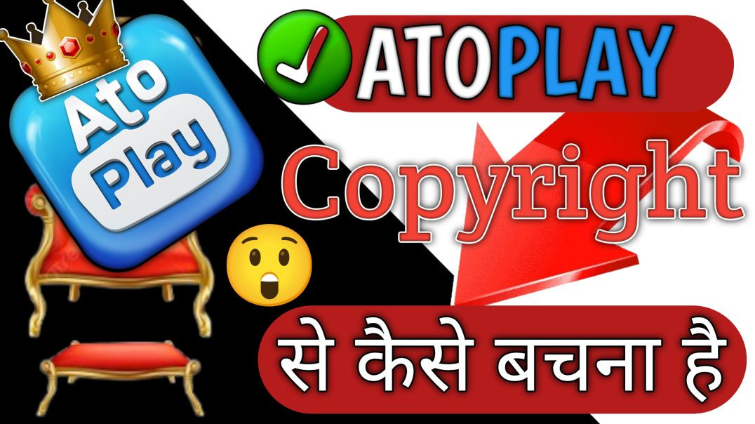 ⁣Atoplay Monetization नहीं होगा अगर ये गलती की! तुरंत रोक दो"