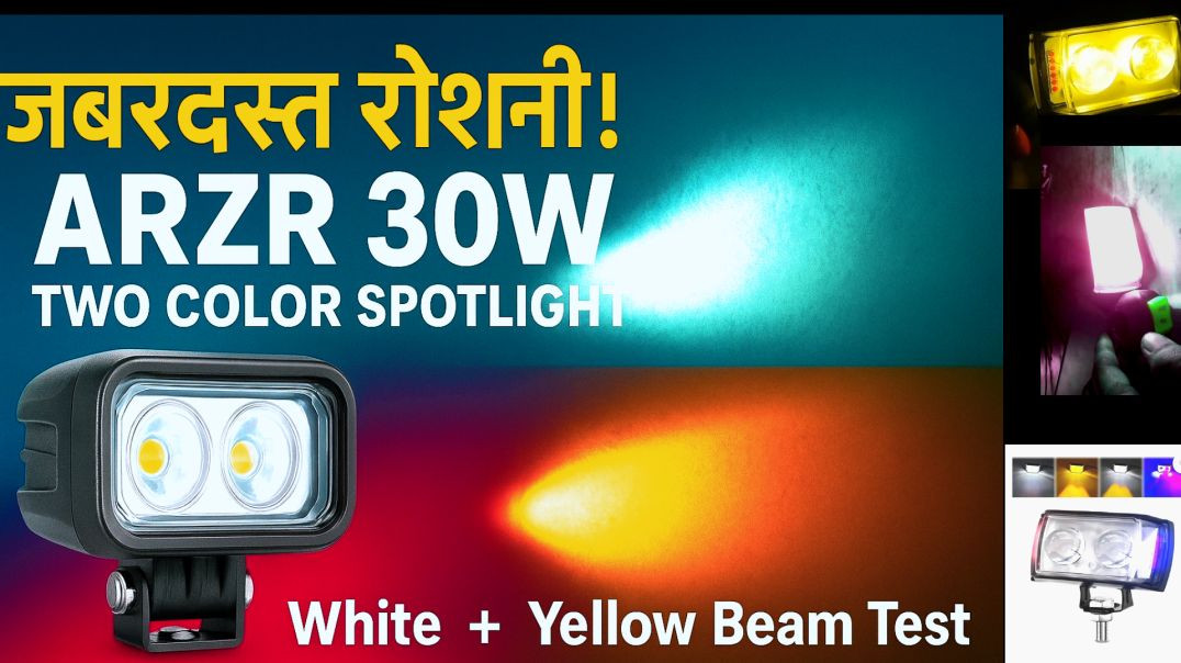 ⁣ARZR LED 30W TWO COLOR MINI STEEL GUN SPOTLIGHT
