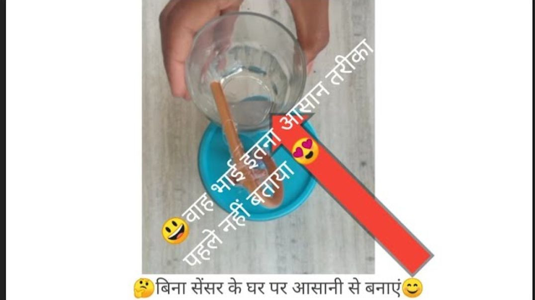 Bina sensor water pump idea