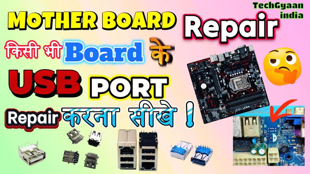 ⁣Motherboard Ka usb Port ko change Karna Sikho | Usb Port Repair on Motherboard | #usb