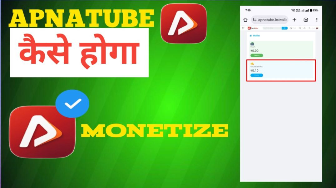 ⁣Apna tube ki Monetization policy ।।