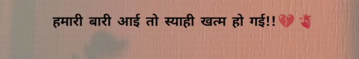 lyricc