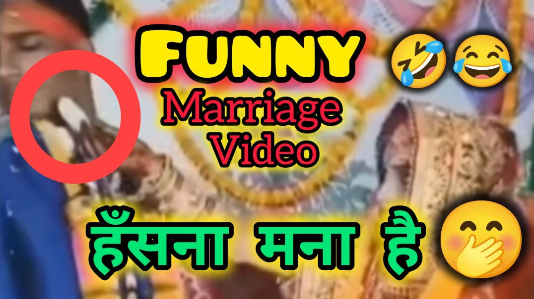 ⁣Funny marriage video 😂🤣