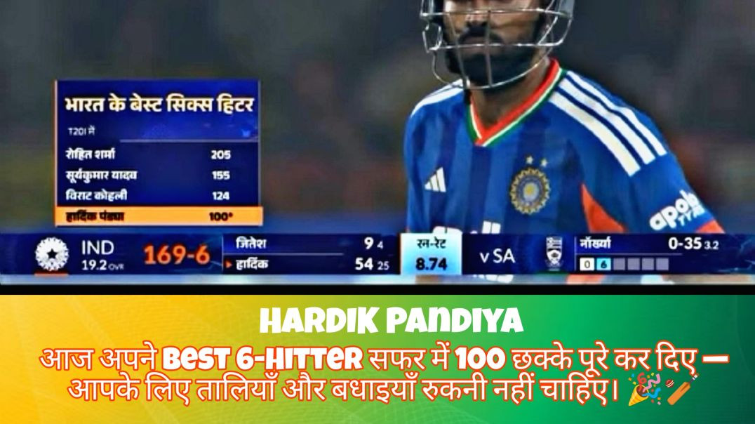 ⁣HARDIK Pandya 100 💯📌😎