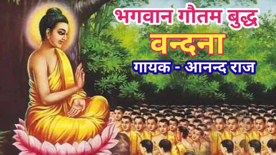 ⁣वन्दना गायक आनन्द राज