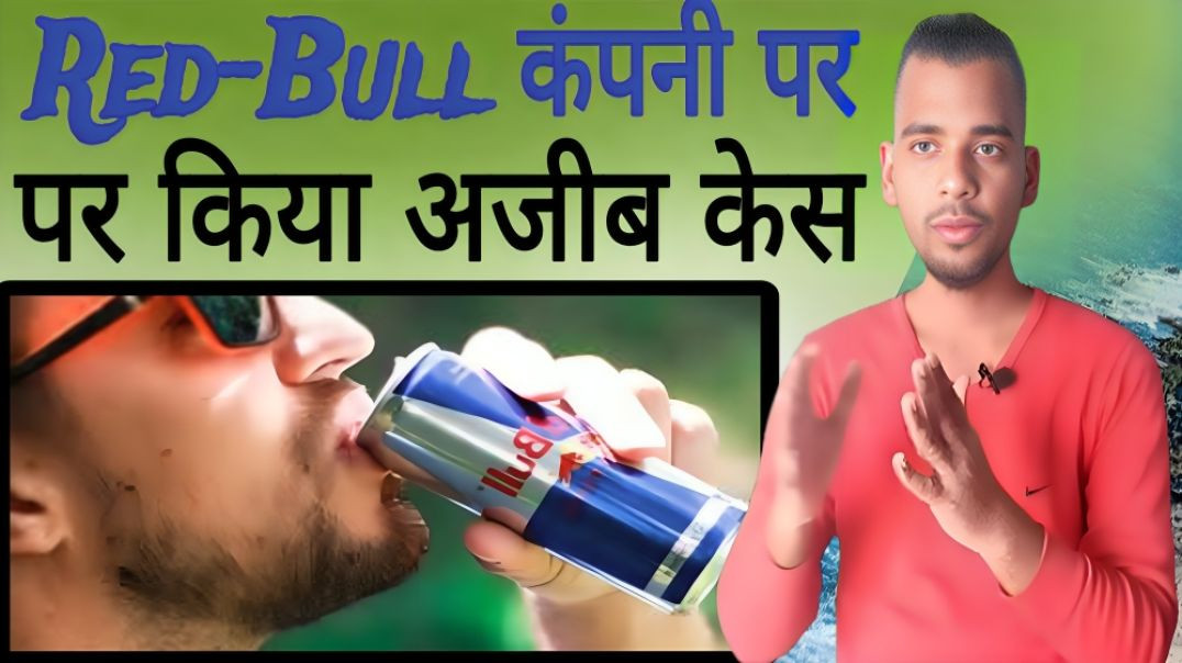 ⁣Case on Red Bull Company | AC Prashant