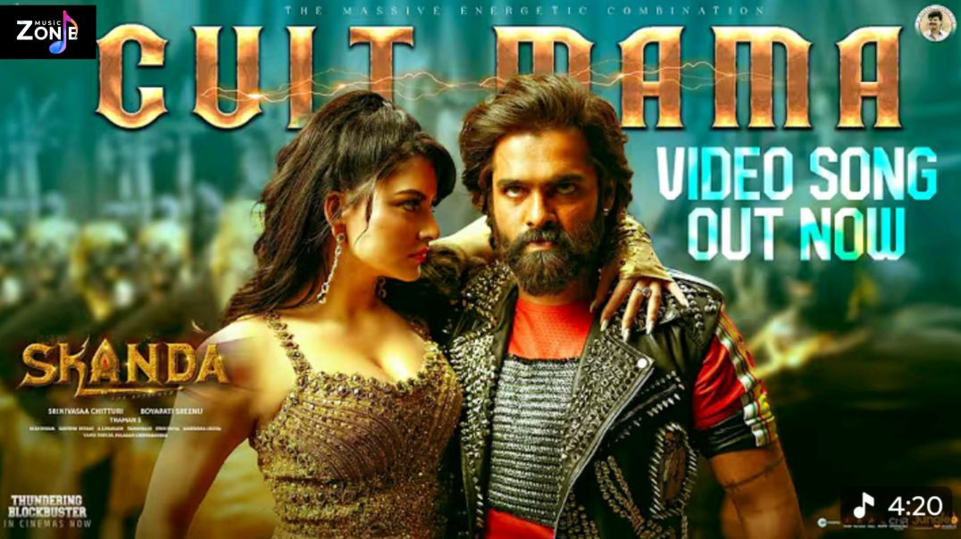 ⁣Cult Mama - Video Song (Hindi) | Skanda | Ram  Pothineni, Urvashi Rautela | Boyapati Sreenul Thaman
