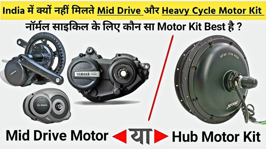 ⁣🚴‍♂️🔥 Best Electric Motor Kit for Bicycle _ Which is Best Motor Kit for Electric Cycles _ EV TIPS 🔥🔥