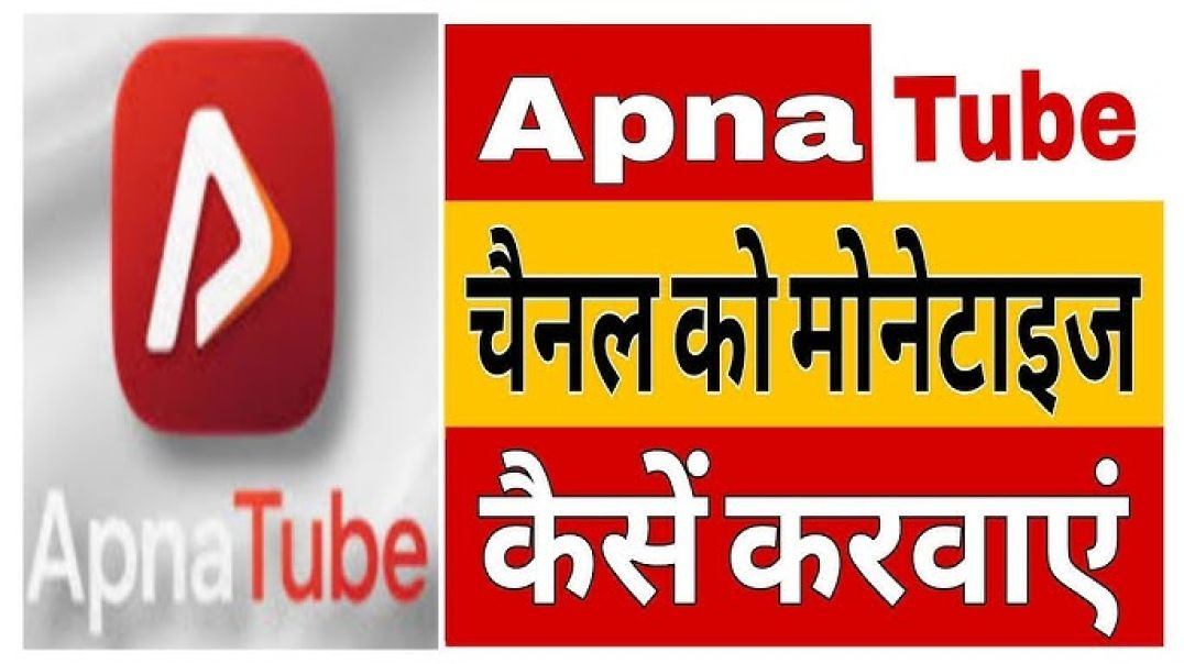 ⁣APNA TUBE SAHI TIME SE KAISE UPLOAD KAREN