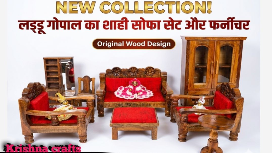⁣Laddu gopal / karisna crafts / thakurji bedroom furniture