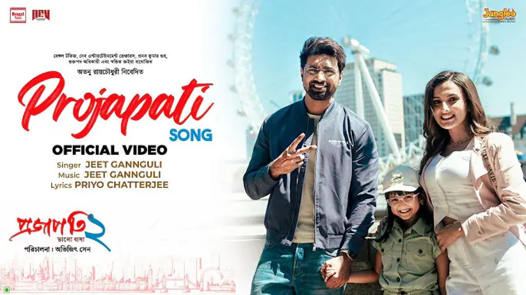 ⁣Projapati Song ｜ Projapati 2 ｜ Mithun C  ｜ Dev ｜ Jeet Gannguli ｜ Avijit Senn ｜Bengal Talkies