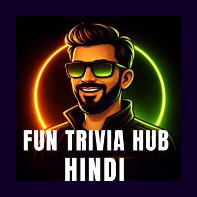 funtriviahubhindi