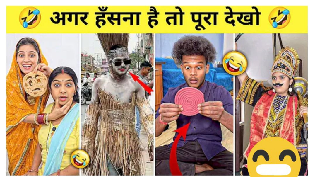 ⁣New Funny Video😂। Trending Funny Video🤣। New Instagram Funny Video😃। New Comedy Video😁। Viral Video😂