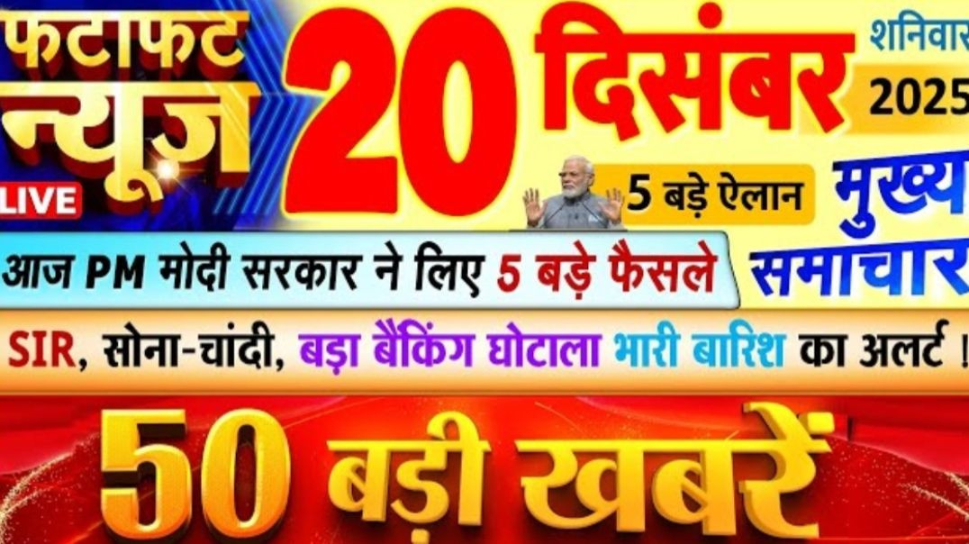 ⁣🙏🙏“मोदी दौरा, दिल्ली में कोहरा, उड़ानें रद्द, हादसा, भारत की जीत।”/“Modi’s foreign visit, fog in Del