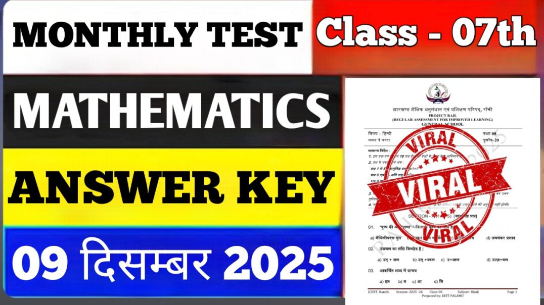 ⁣Class 07 maths Monthly Test Answer Key | 9 December Monthly Test | Class 07 math Monthly Test