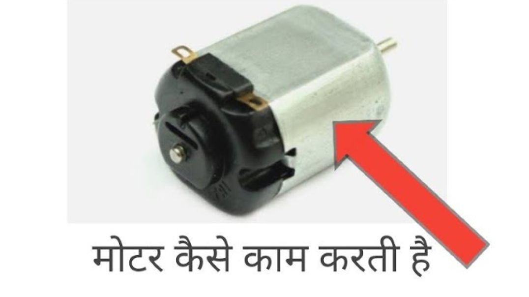 ⁣मोटर कैसे काम करती है_dc motor work kasa karta hai__dc motor work_dc motor working model