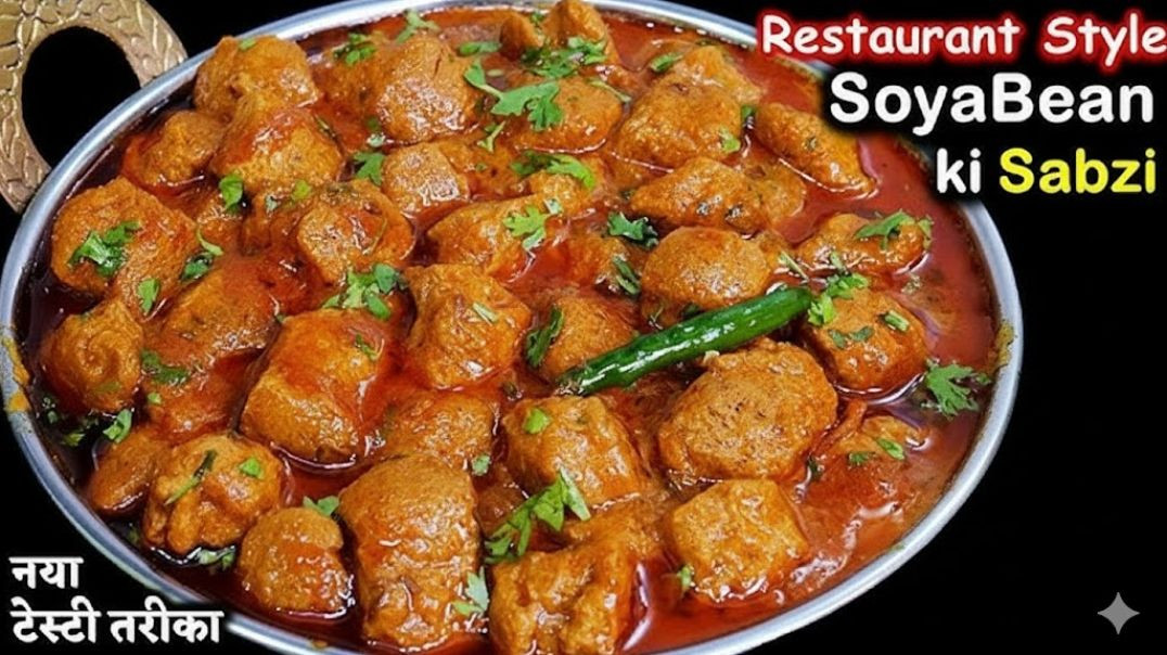 ⁣सोयाबीन की सब्जी इस तरीके से बनाएंगे तो रोज़ बनाने का मन करेगा | Soya Bean Curry Recipe | Healthy Ve