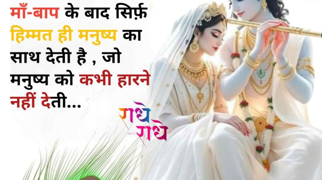 ⁣वायरल वीडियो