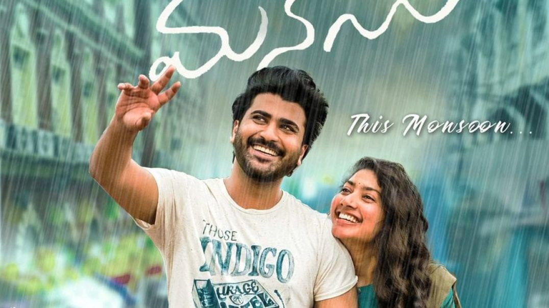 ⁣Padi Padi Leche Manasu 2025