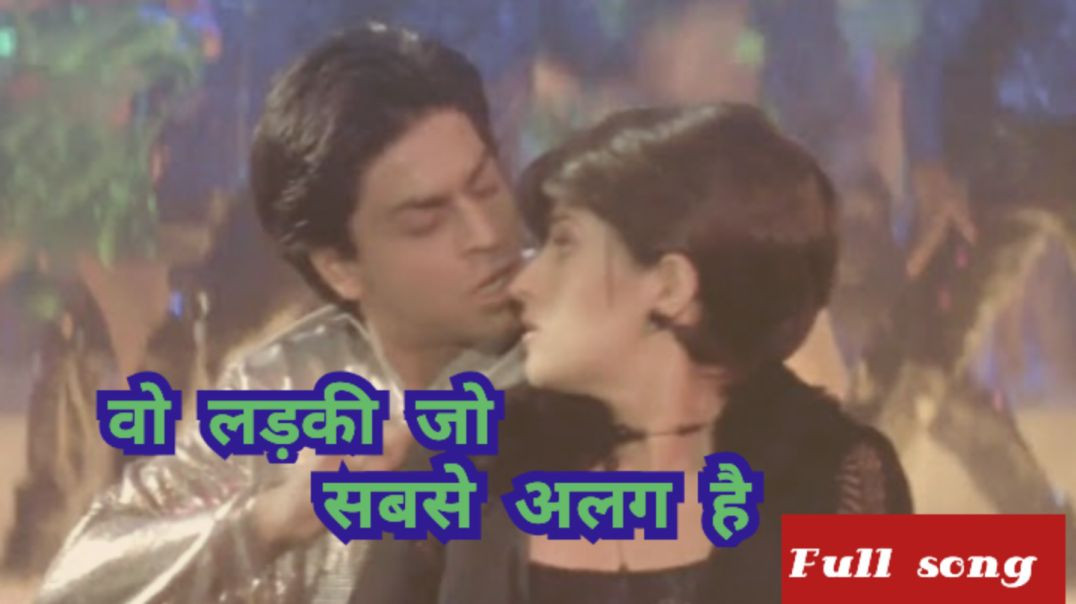 ⁣Woh ladki jo sabse alag Hai full song / Badshah movie / audio jukebox / evergreen song