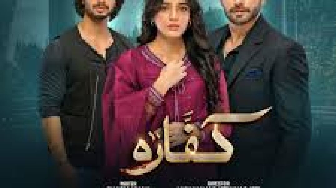 ⁣Kaffara Episode 01 - [Eng Sub] - Ali Ansari - Laiba Khan - Zoya Nasir