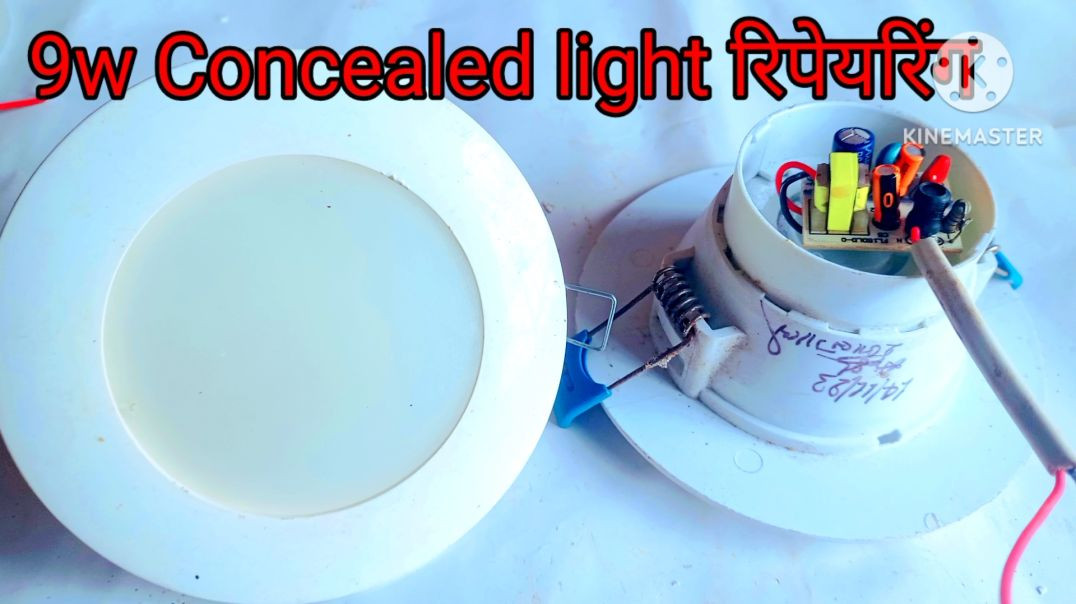⁣⁣concealed light kaise repair karen