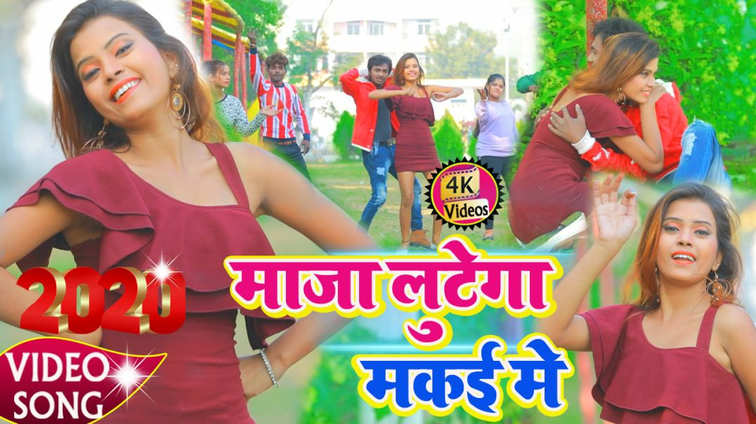 ⁣#Video_Song - Hege Makai Me Ha Ha Jai Me || हेगे मकई में हॅ हॅ जई में || Narayan Shetty