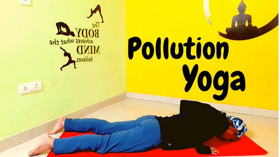 पॉल्यूशन योगा