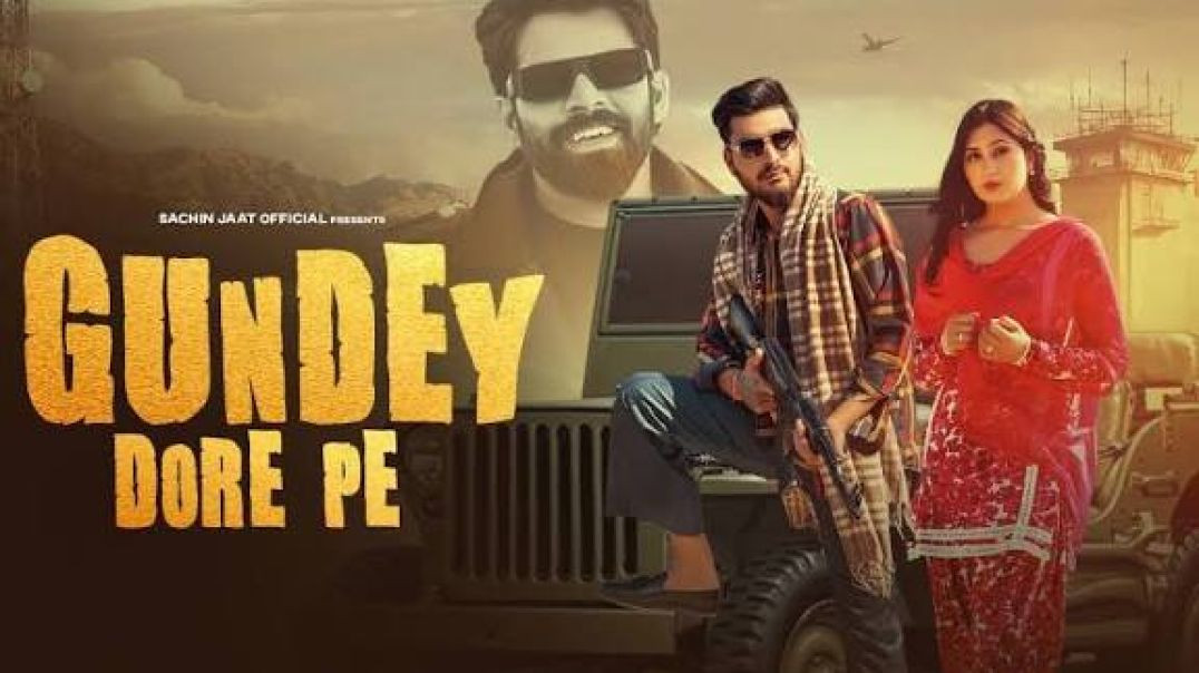 ⁣Gundey Dore Pe (Official Video) - Sachin Jaat | Babli Jhuriya | Masoom Sharma & Swara Verma