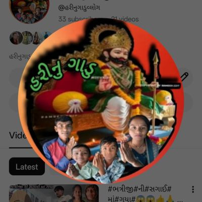 હરીનુગાડુ