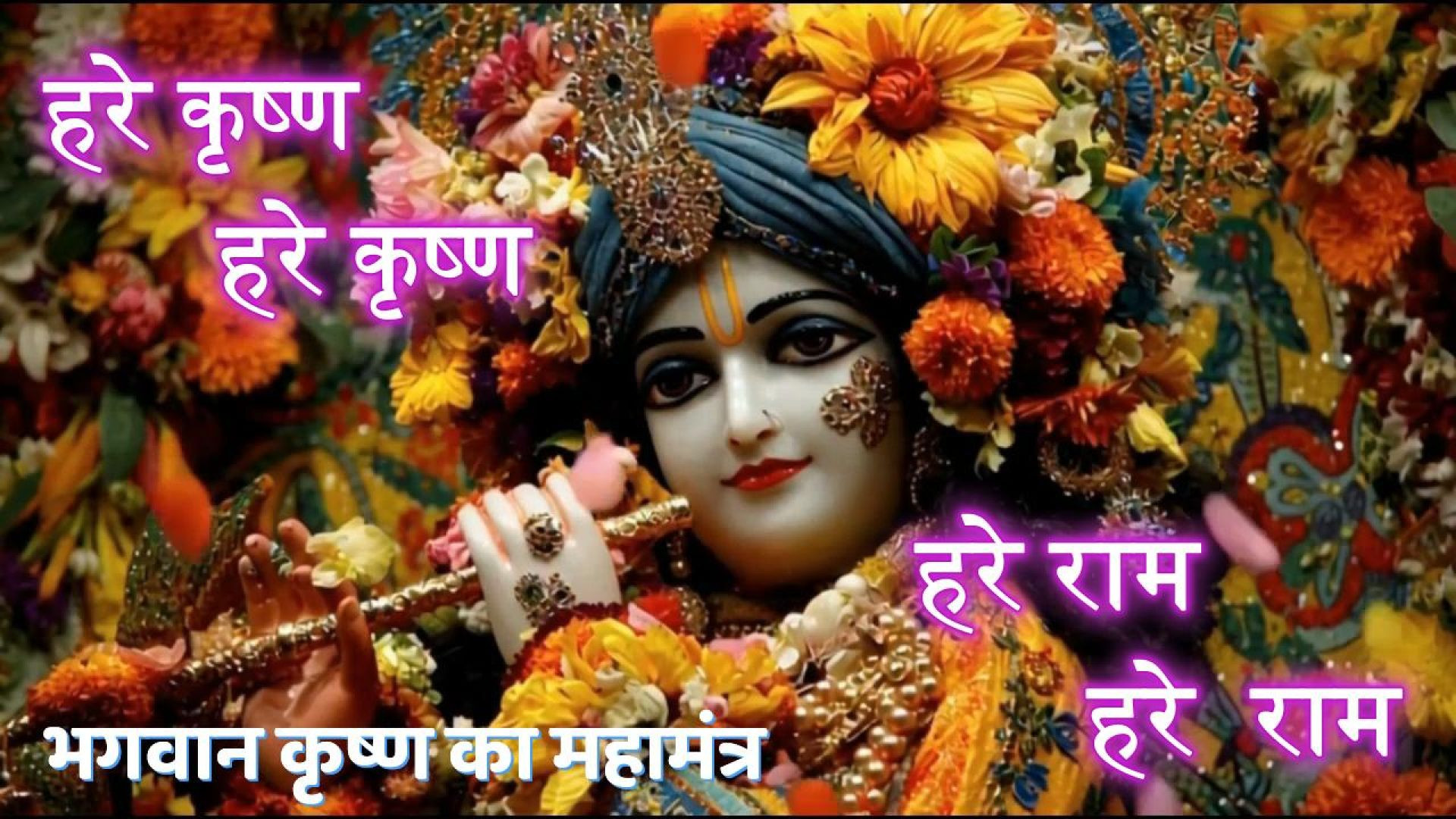 37 Mins of The Great Mantra Hare Krishna, Hare Rama  Chanting  Meditation Music