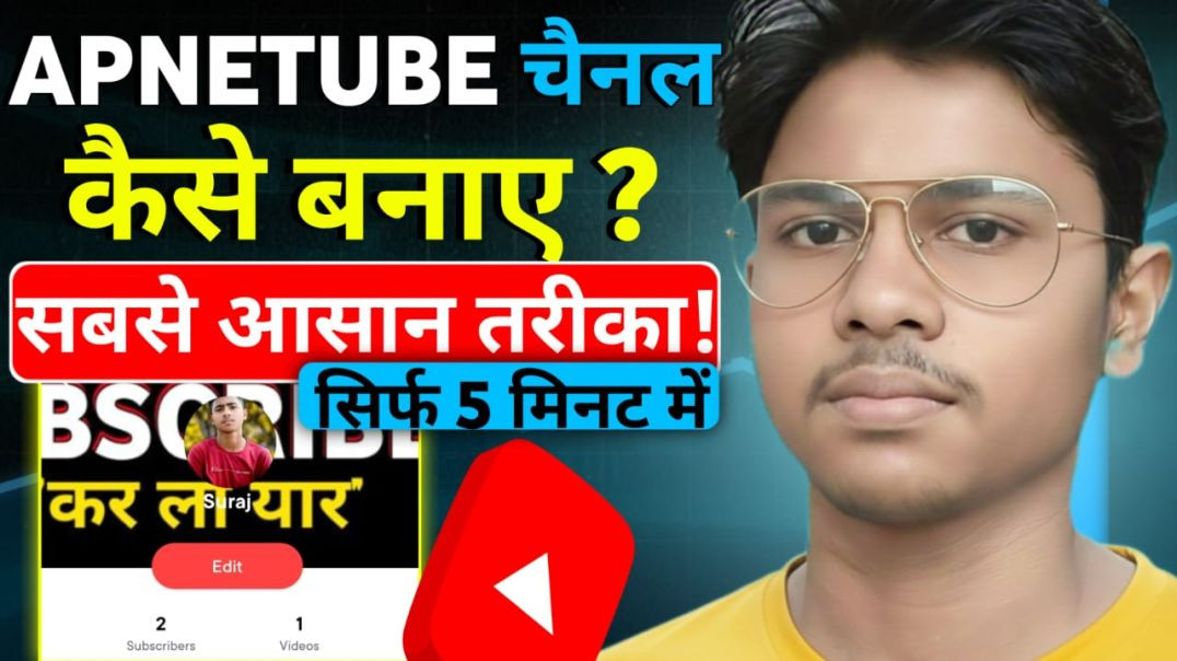 ⁣Apna YouTube Channel Kaise Banaye Sirf 5 Minute Mein | Beginners Ke Liye Sabse Aasan Tarika