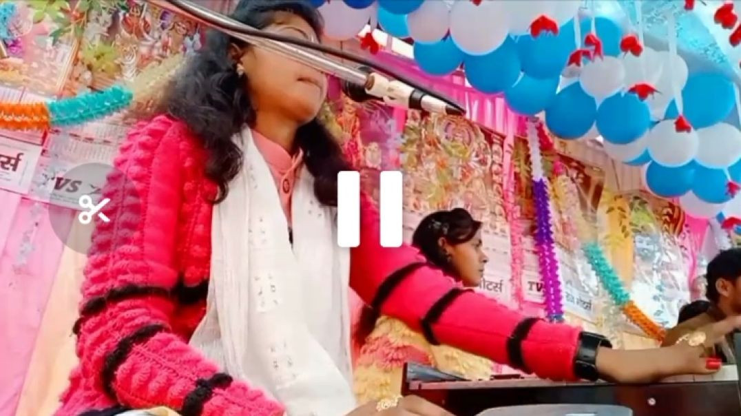 जनकपुर की गाली