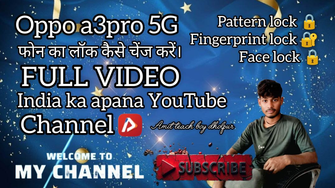 ⁣पैटर्न लॉक कैसे चेंज करें