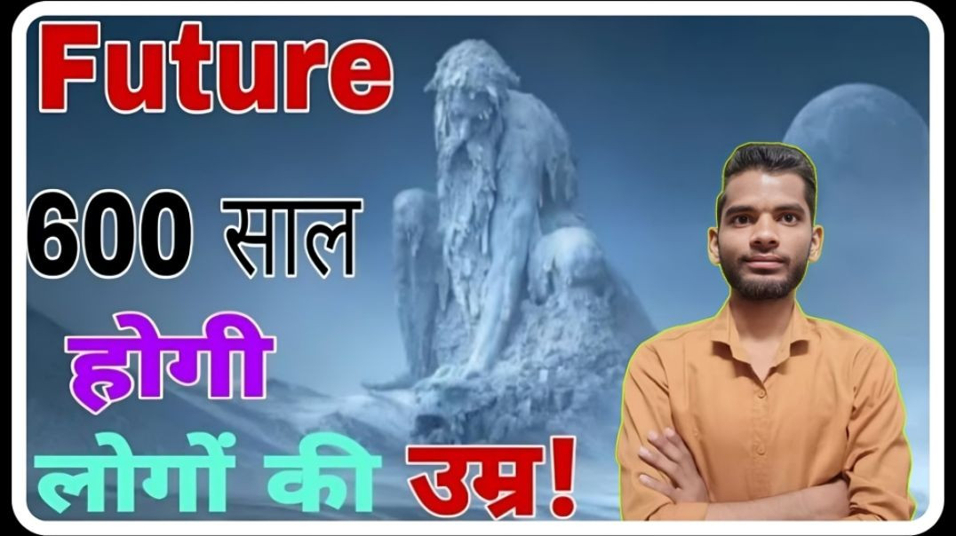 ⁣Human age 500 years is possible ! || Future me Jyada age hone se hone wale nuksan || AC Prashant