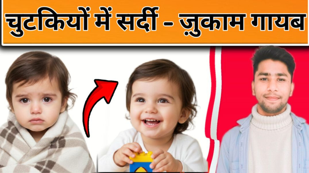 ⁣चुना के फायदे ll desi chuna l बच्चों की खांसी दूर करने का घरेलू उपाय l चुना कैसे खाएं