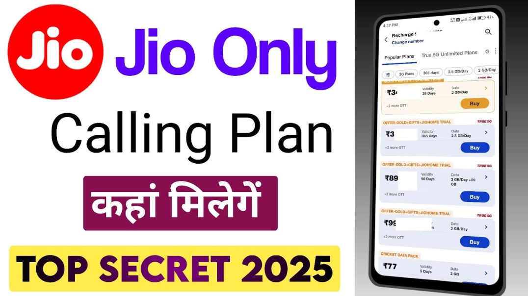 ⁣jio only calling plan recharge | jio only voice recharge plan 2025