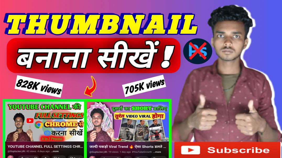 ⁣youtube thumbnails