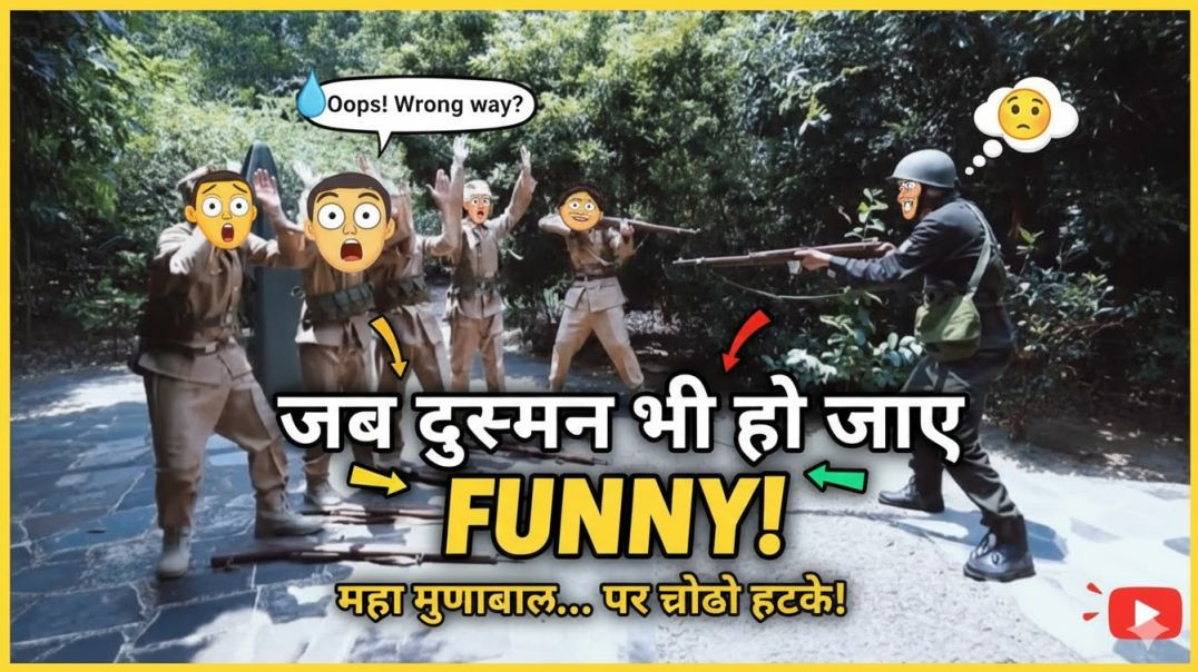 ⁣जब दुश्मन में हो जाए फनी 😂😆 महा मुकाबला funny 😆🤣 video #viral