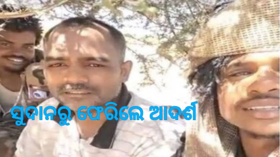 ବଞ୍ଚିବି ବୋଲି ଭାବିନଥିଲି,ଦିନେ ଖାଇଲେ ଦିନେ ଖାଉନଥିଲି'।