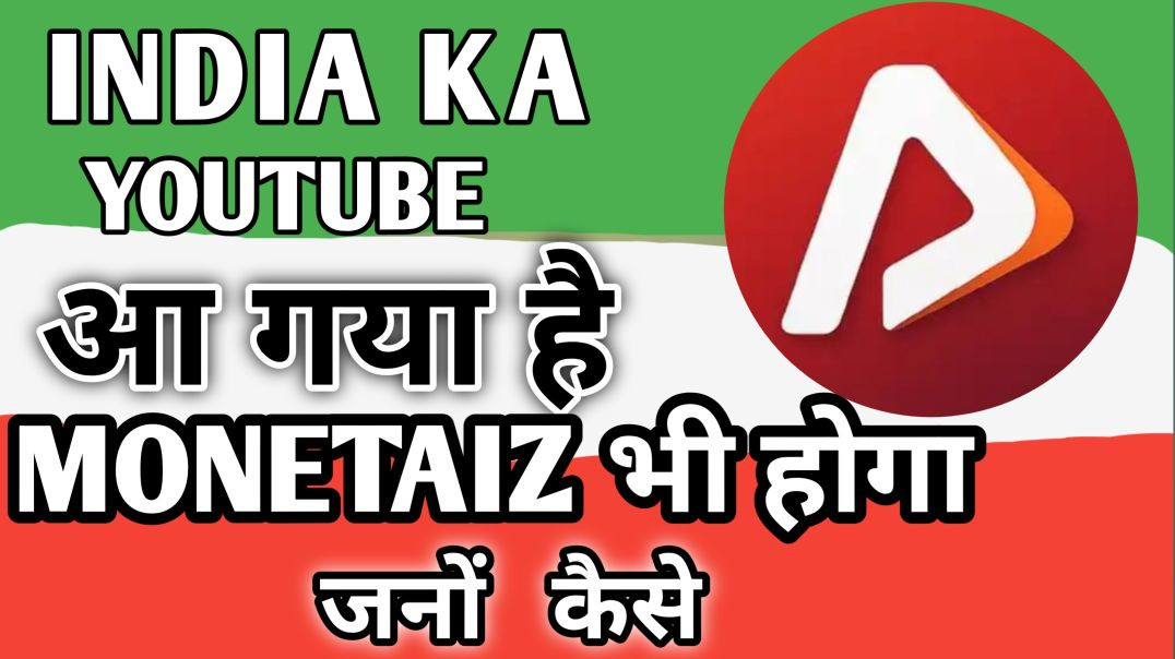 ⁣India का youtube aa chuka hai #youtube देख lo