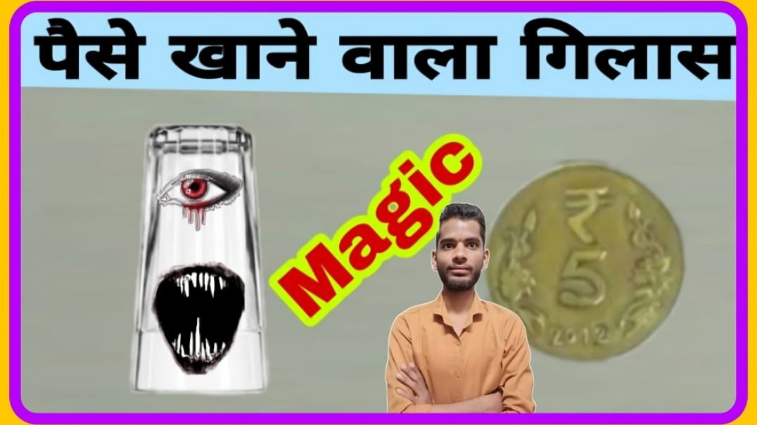 ⁣COIN ko GLASS se GAYAB karna seekhe || AC Prashant CLIP || #TRANDING #VIRAL #APNATUBEVIRAL