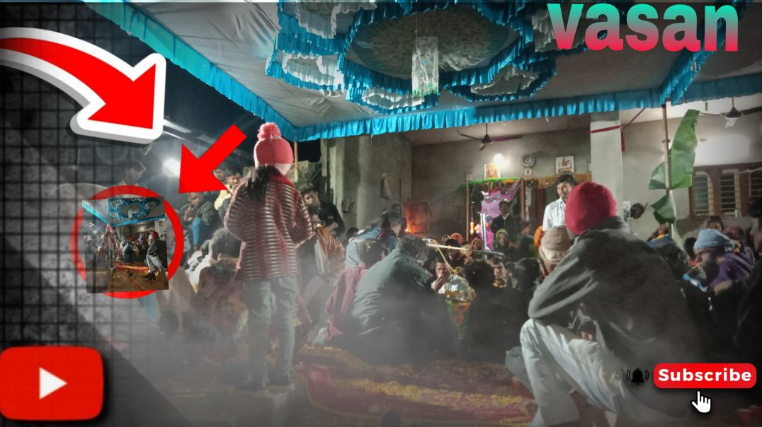 વાસણ ગામ રમેલ વિડિયો માતા કેવું બોલી જોવો