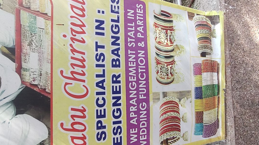 ⁣बाबू चूरी वाला