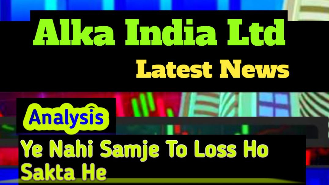 ⁣Alka India Share Latest News