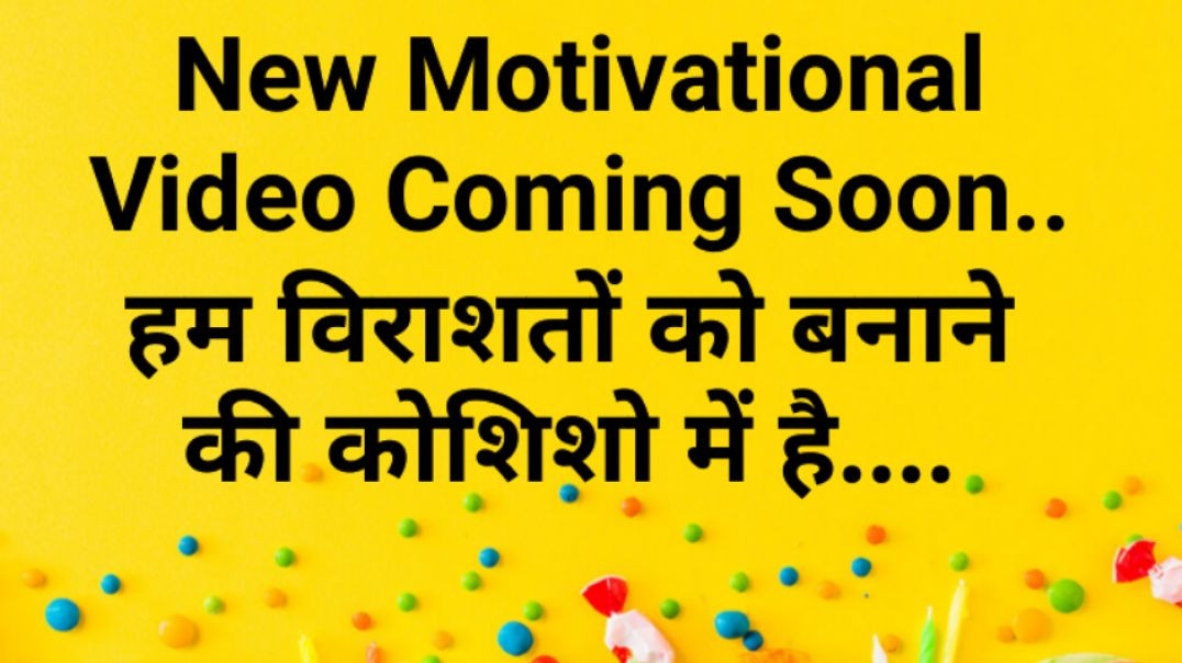 ⁣New Motivational video coming soon .... हम विराशतो को बनाने की कोशिशो में है....