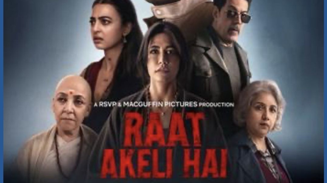 ⁣Raat akeli hai full movie 2025